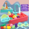 Kitchen Sink Play Set 3