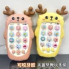 Baby Phone Toys Bilingual Telephone Teether Music Voice Toy Early Educational Learning Machine Electronic Children Gift Baby Toy 4